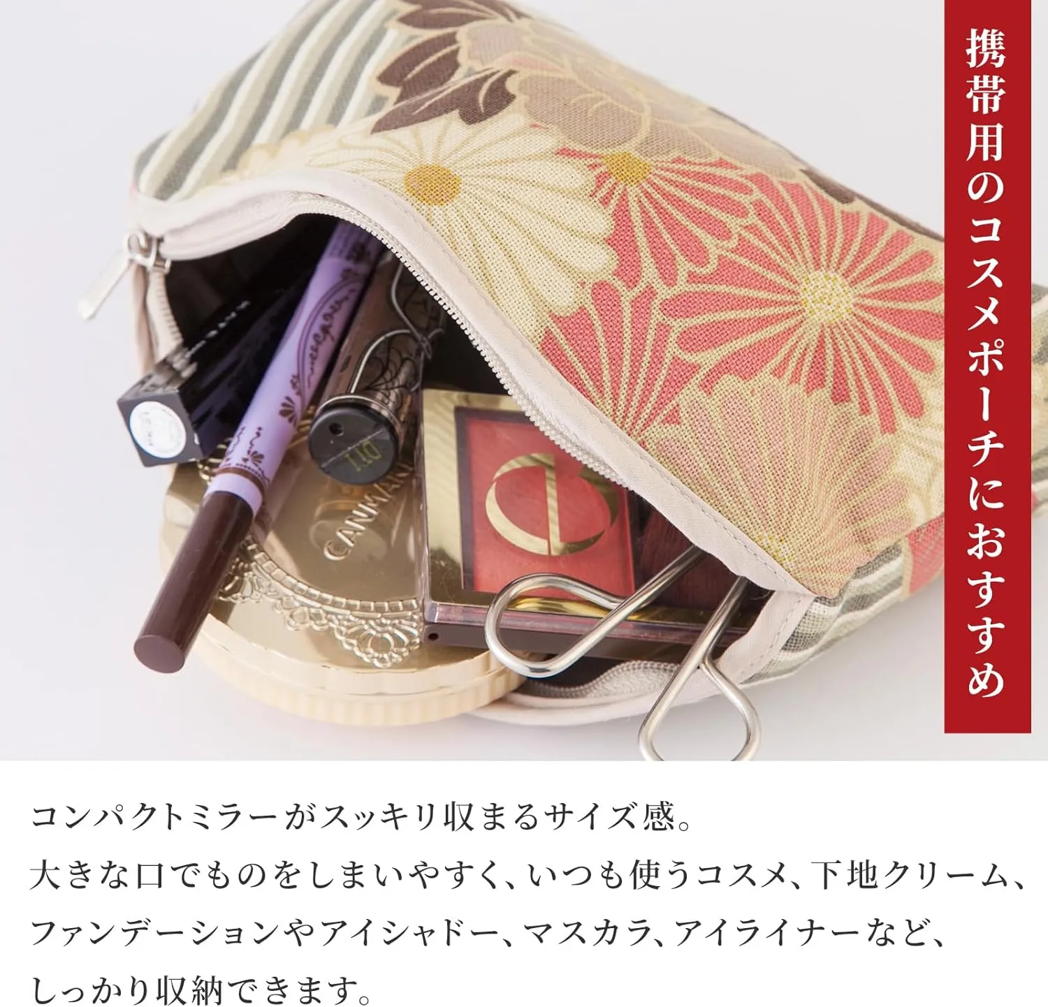 Small Makeup Bag (Retro Flower) Made in Japan/Cute Floral Makeup Bag Japanese Design Travel Toiletry Cosmetic Pouch for Women Girls and Man(Purple)