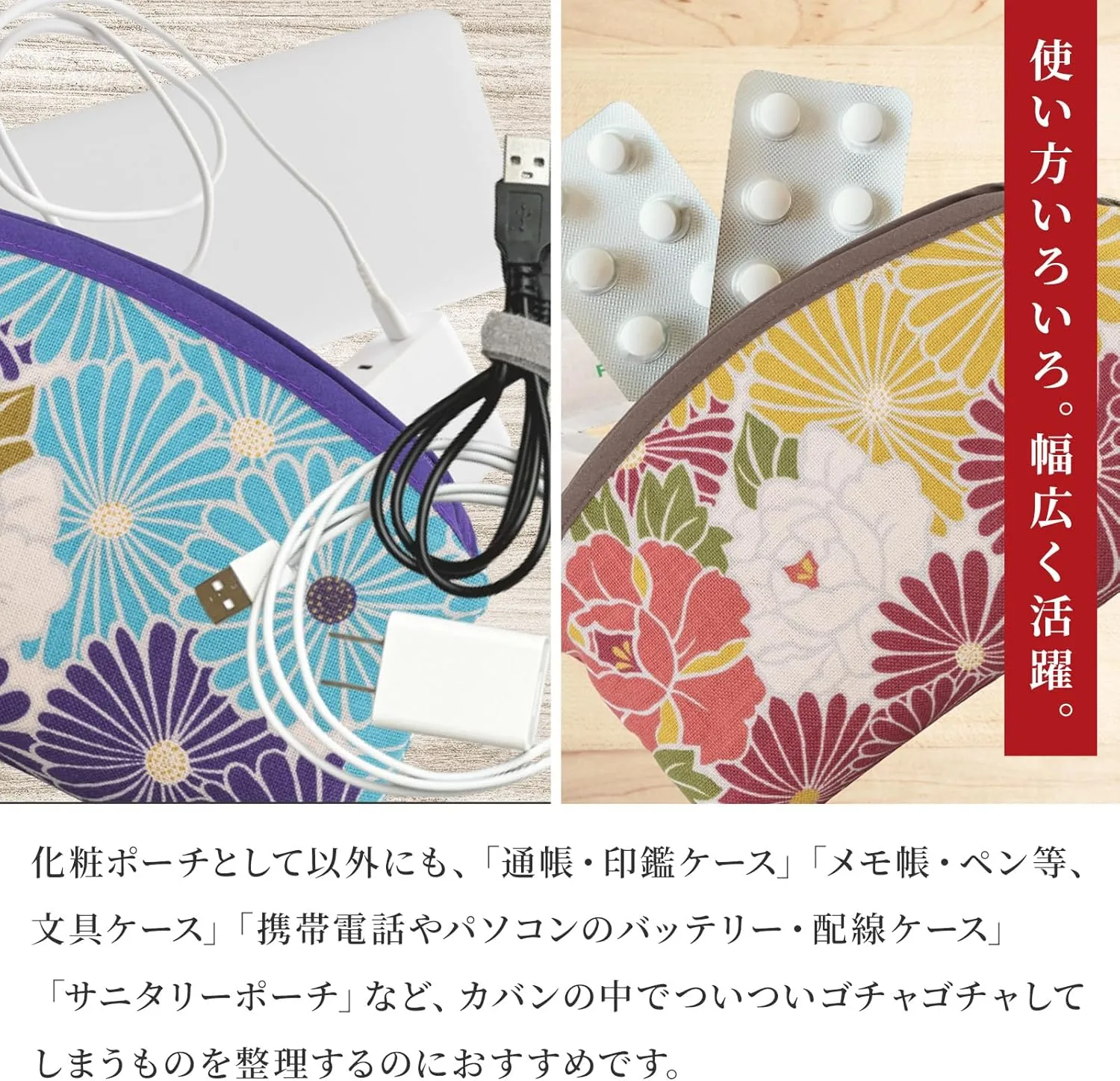 Small Makeup Bag (Retro Flower) Made in Japan/Cute Floral Makeup Bag Japanese Design Travel Toiletry Cosmetic Pouch for Women Girls and Man(Purple)