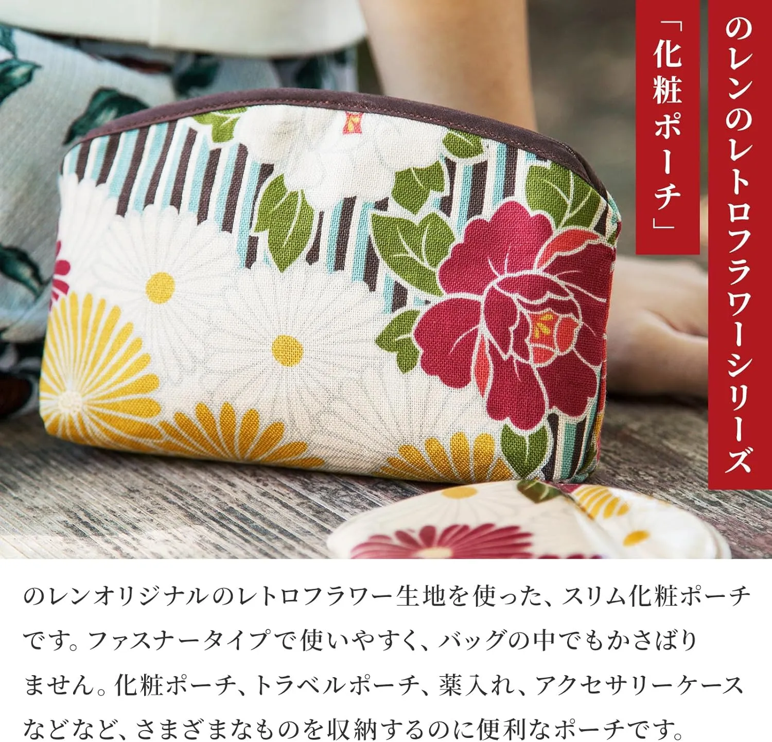 Small Makeup Bag (Retro Flower) Made in Japan/Cute Floral Makeup Bag Japanese Design Travel Toiletry Cosmetic Pouch for Women Girls and Man(Purple)