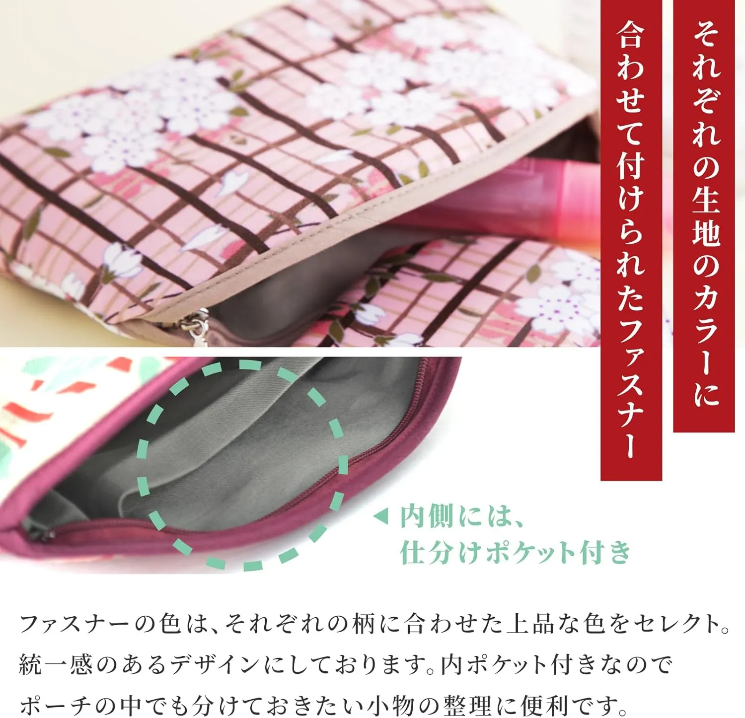 Small Makeup Bag (SAKURAKOUSHI Cherry Blossoms) Made in Japan/Cute Flower Makeup Bag,Japanese Design Flower Travel, Toiletry Travel Cosmetic Pouch for Women Girls and Man (SAKURAKOUSHI/Black)